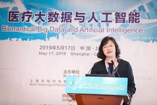 醫療大數據與人工智能 開啟智慧醫療新篇章